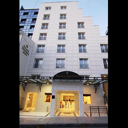 Piraeus Theoxenia Hotel Exterior photo The hotel's entrance